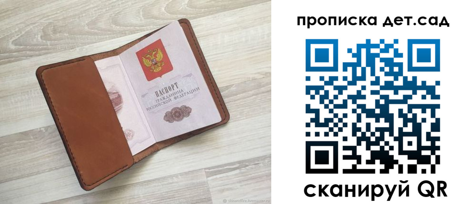 временная регистрация для всех в Лыткарино